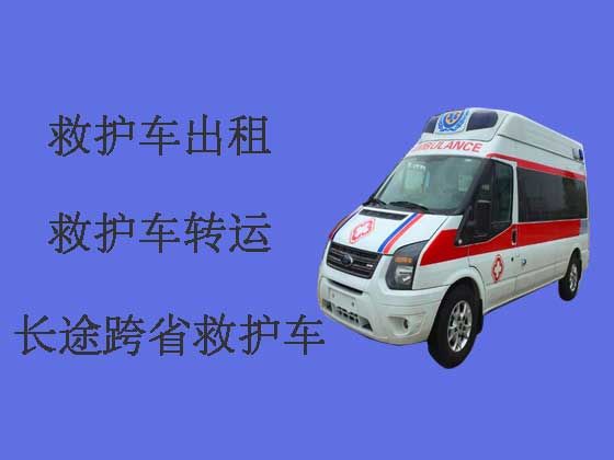 温州长途救护车出租服务